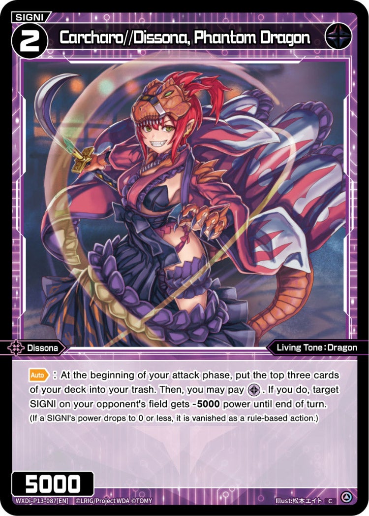 CardList｜WIXOSS-ウィクロス- | TOMY Company, Ltd.